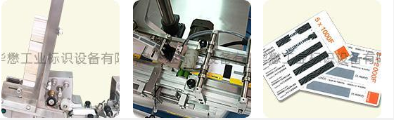 圣美達(dá)HTC-A332實用型一體式卡片貼標(biāo)機(jī)